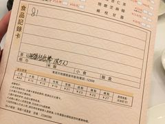-海都六福酒家(世博广场店)