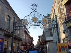 -北京前门大栅栏