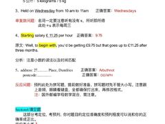-新东方国际教育·雅思托福(裕德路校区)