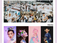 -粤港芭莎美容美发化妆学校