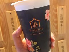 -厝内小眷村(西单大悦城店)