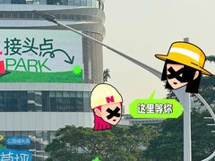 -深圳来福士广场