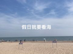 -北戴河东海水浴场