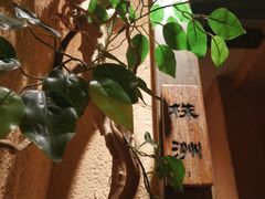 -农耕记·湖南土菜(科技园店)