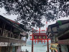 -磁器口古镇