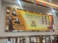 -葛记焖饼(伏牛路店)