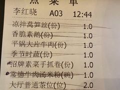 -T館·花园艺术餐厅