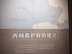 -特克斯八卦城