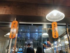 -哥哥の深夜食堂(永乐汇亲子购物运动中心店)