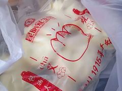 -昆明冠生园·蛋糕·面包(南强街店)