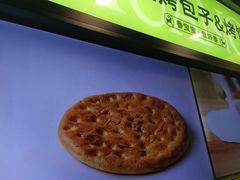 -丝路传奇·中国拉面航母店(北医三院店)