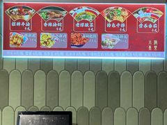 -极乐小煮·成都冒菜(科技绿洲店)