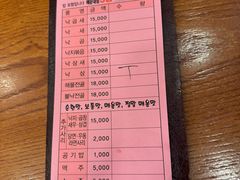 -蚂蚁家辣炒章鱼(海云台店)