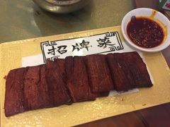 -辣子鸡背(九龙山店)