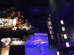 -绿茶餐厅(广州天河城店)