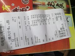 账单-八仔大富楼·河鲜(西江店)