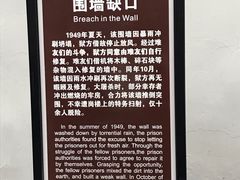 -渣滓洞