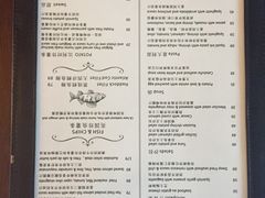 菜单-FISH&POTATO Cō(地中海美食 万象城店)