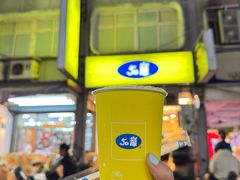 -50嵐鲜茶专卖连锁店(金城镇店)