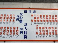 -维记咖啡粉面(福荣街店)