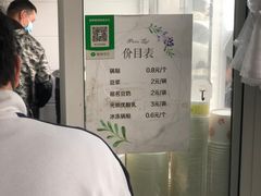 -孝丰南门锅贴(南街店)