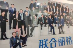 -联合丽格·张菡丽格医疗美容