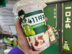 -鸿通城购物中心