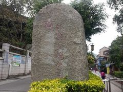 -铁路文化公园