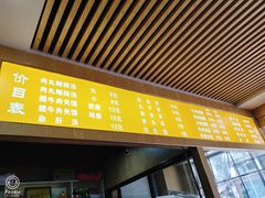 -邢老三肉丸胡辣汤腊牛肉夹馍(朗福大厦店)