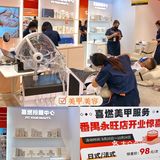 番禺首家超🔥美妆集合店开业了‼️价格超美丽