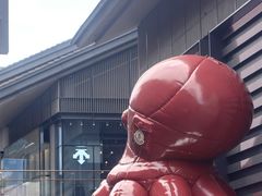 -无印良品餐堂 MUJI Diner(成都太古里店)