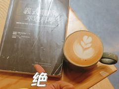 -Infica Coffee