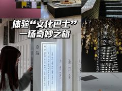 -公共文化中心剧院