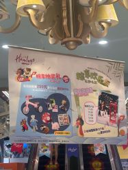 -哈姆雷斯(王府井百货大楼店)