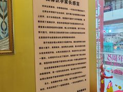 -真棒幼儿识字·阅读(梅江校区)