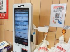 -永辉超市(凯德·天府店)