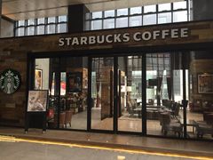 星巴克(杭州桐庐立山国际店)-星巴克(杭州桐庐立山国际店)