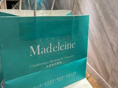 -Madeleine玛德琳(永平里店)
