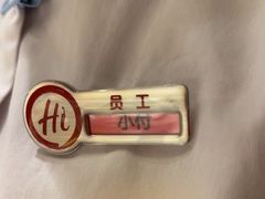 -海底捞火锅(凯德广场店)