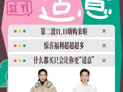 -上海第一八佰伴