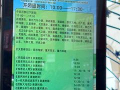 -泉城欧乐堡梦幻世界