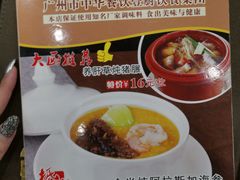 菜单-壹厨饭店(五羊店)