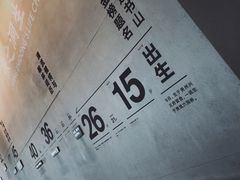 -张之洞与武汉博物馆
