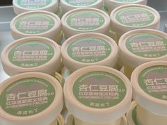-红花点心局(护国寺店)