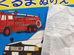 -大创十元超市(苏州泉屋店)