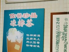 -孖记茶档·热腾茶餐(江南西plus店)