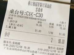 -维园港式茶餐厅(龙岗盛平店)