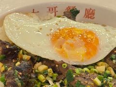 -大哥餐厅(西城花园店)