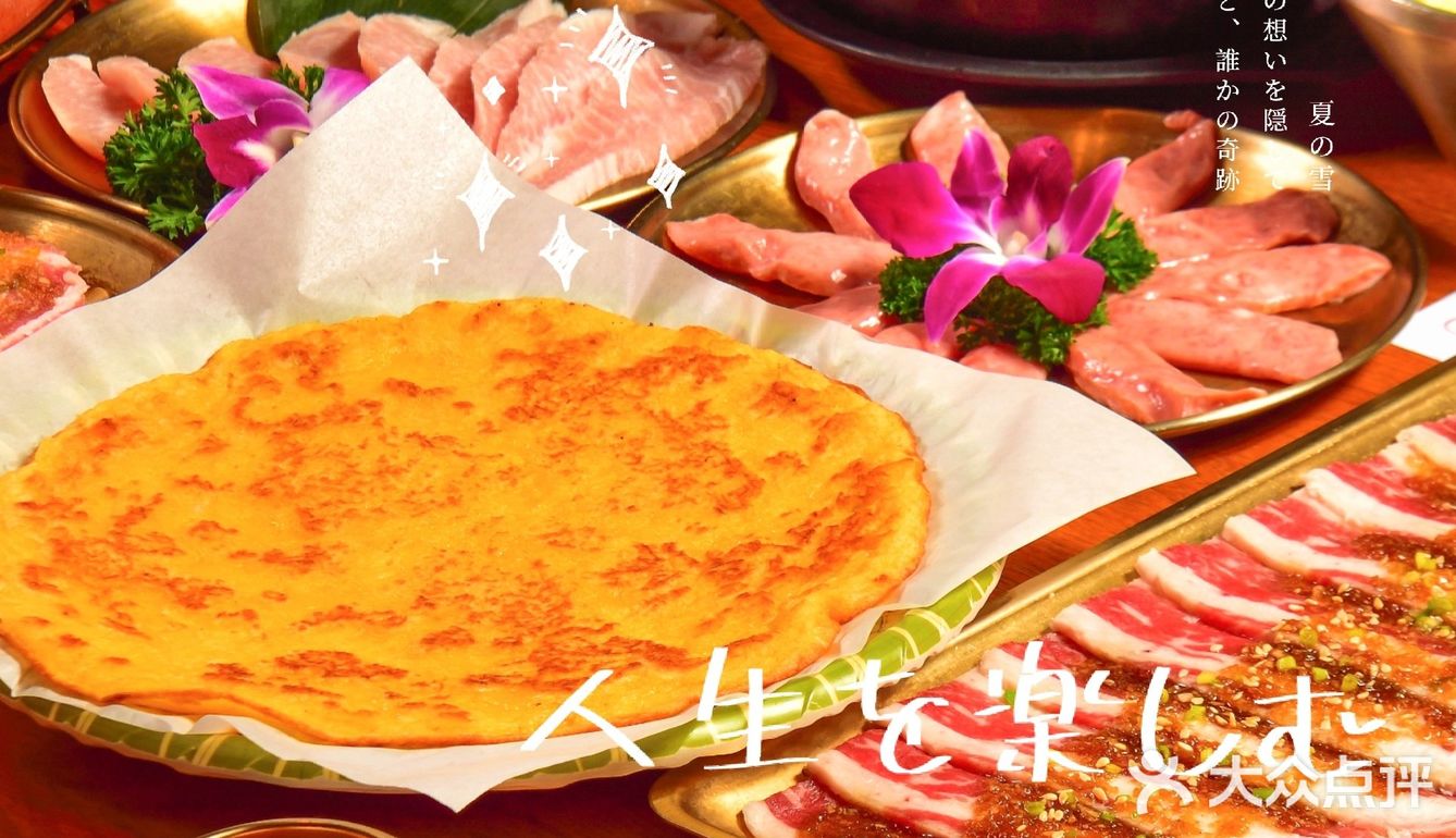 上海美食摄影 ，菜品照片外卖图拍摄上门拍摄有点东西#想记录下
