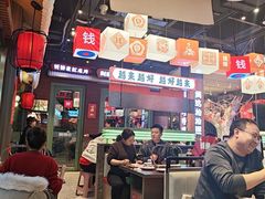 -钱锋炭缸烧烤(南湖大路总店)